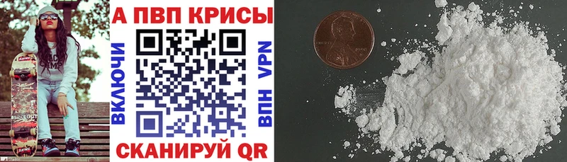 APVP мука Белоярский