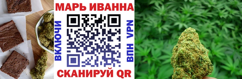 Печенье с ТГК марихуана  Белоярский 