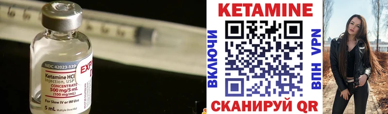 дарнет шоп  Белоярский  Кетамин ketamine 