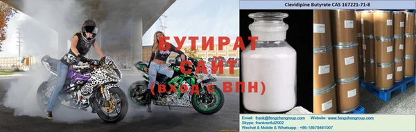 кристаллы Балабаново