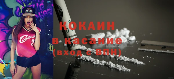 кристаллы Балабаново