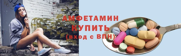 кристаллы Балабаново