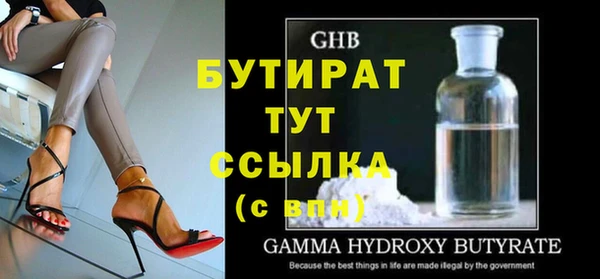 кристаллы Балабаново