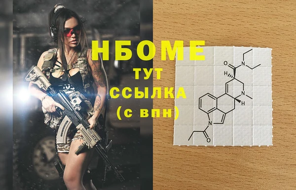 кристаллы Балабаново