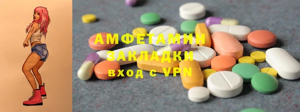 кристаллы Балабаново