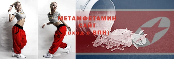твердый Пролетарск