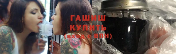 кристаллы Балабаново
