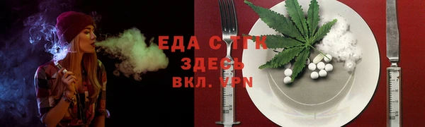 кристаллы Балабаново