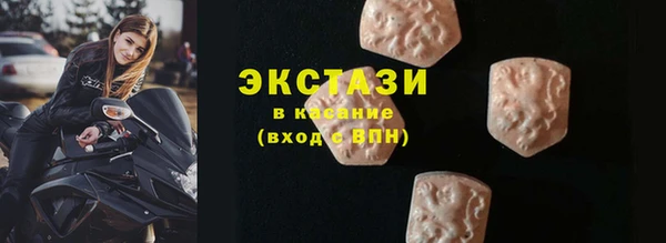 кристаллы Балабаново