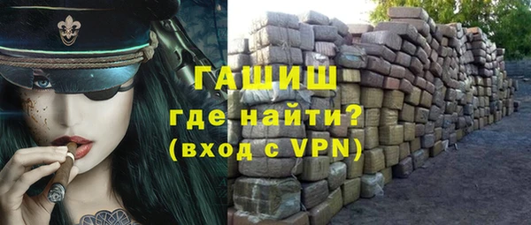 скорость Протвино