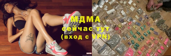 кристаллы Балабаново