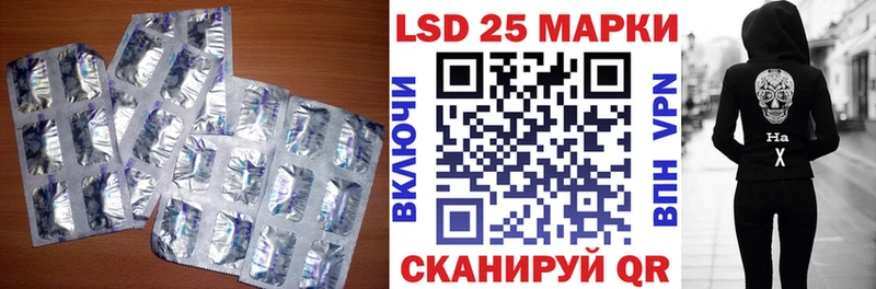 LSD-25 экстази ecstasy  Белоярский 
