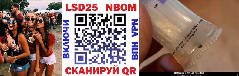 где продают   Белоярский  Марки 25I-NBOMe 1,5мг 
